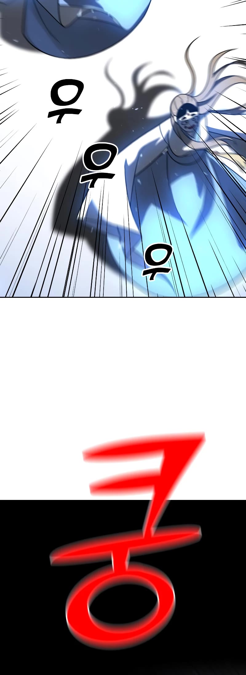 I Used to Be a Boss chapter 27 page 81