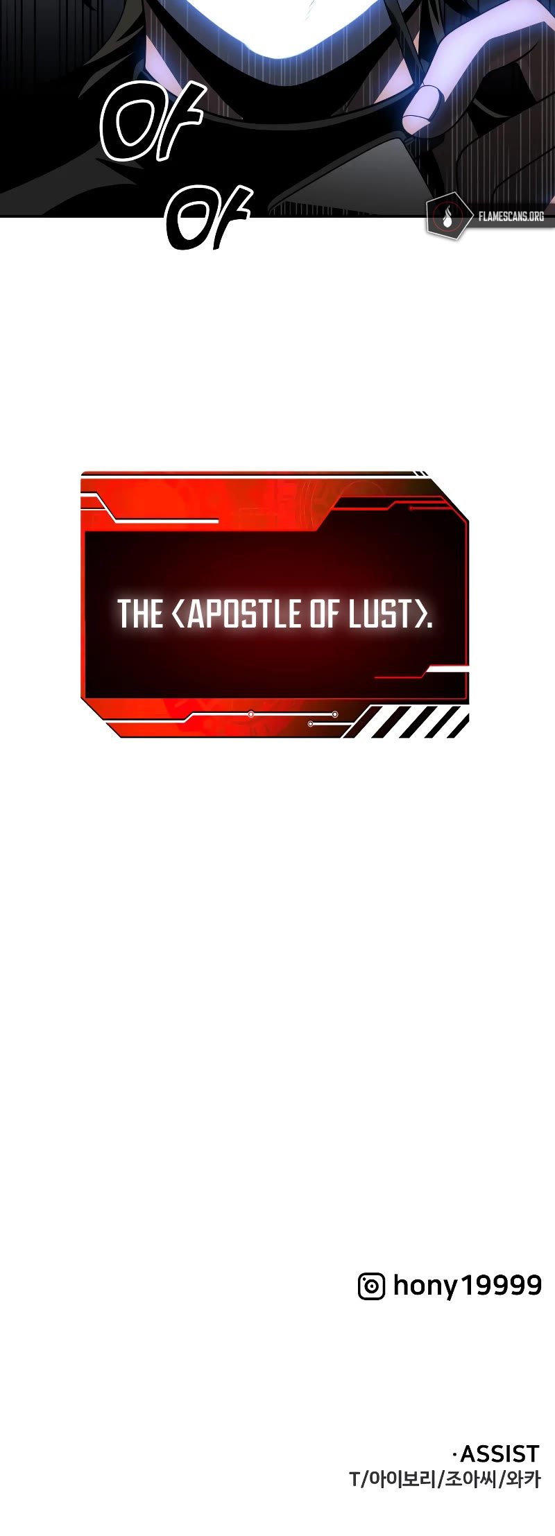 I Used to Be a Boss chapter 27 page 88