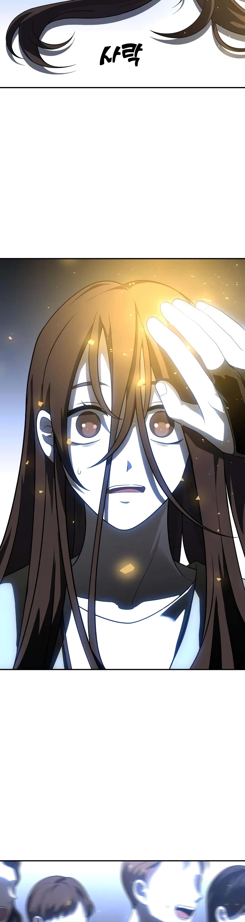 I Used to Be a Boss chapter 28 page 15