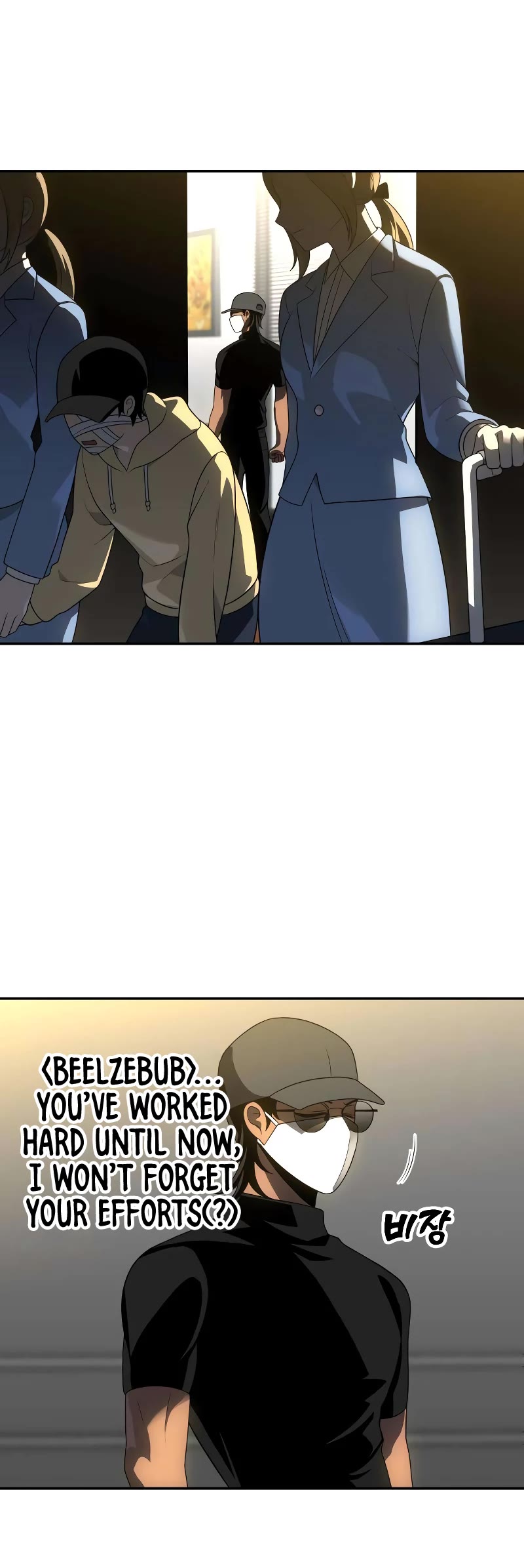 I Used to Be a Boss chapter 28 page 53