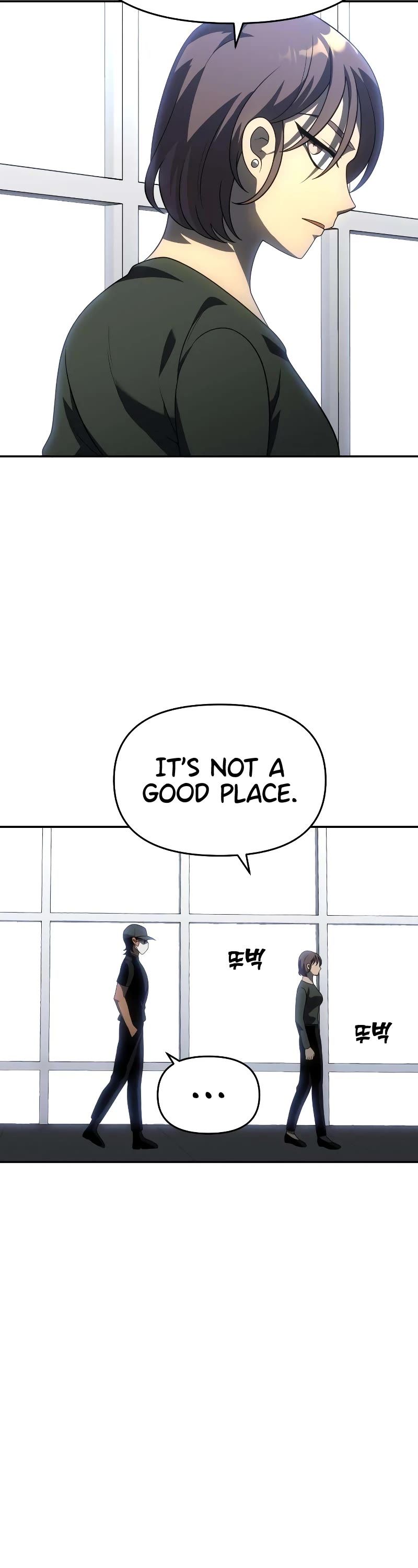 I Used to Be a Boss chapter 28 page 63