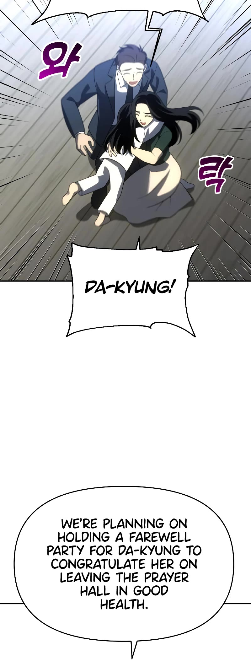 I Used to Be a Boss chapter 29 page 20