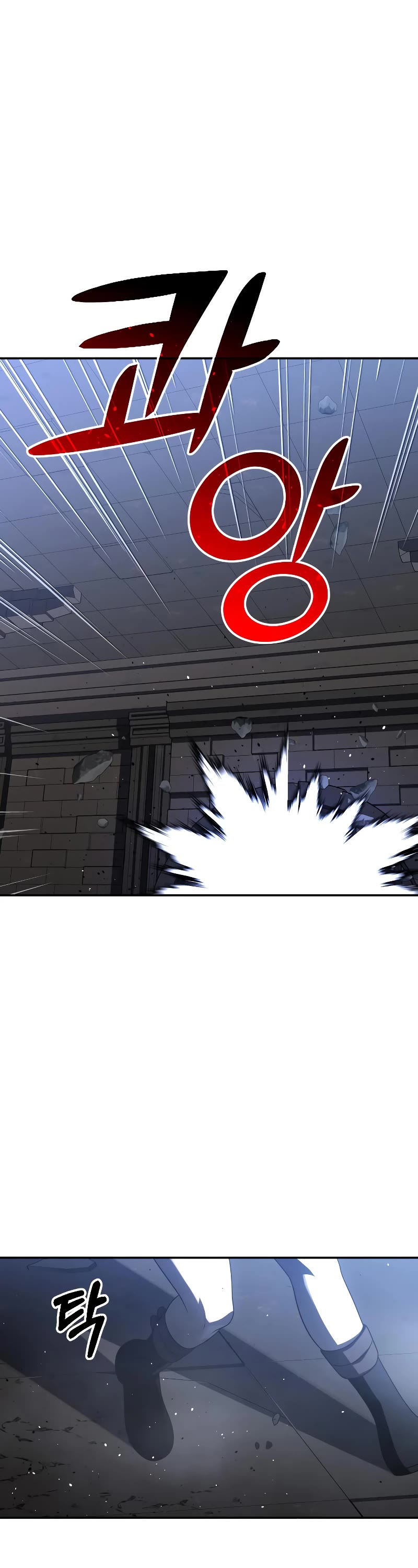 I Used to Be a Boss chapter 29 page 49