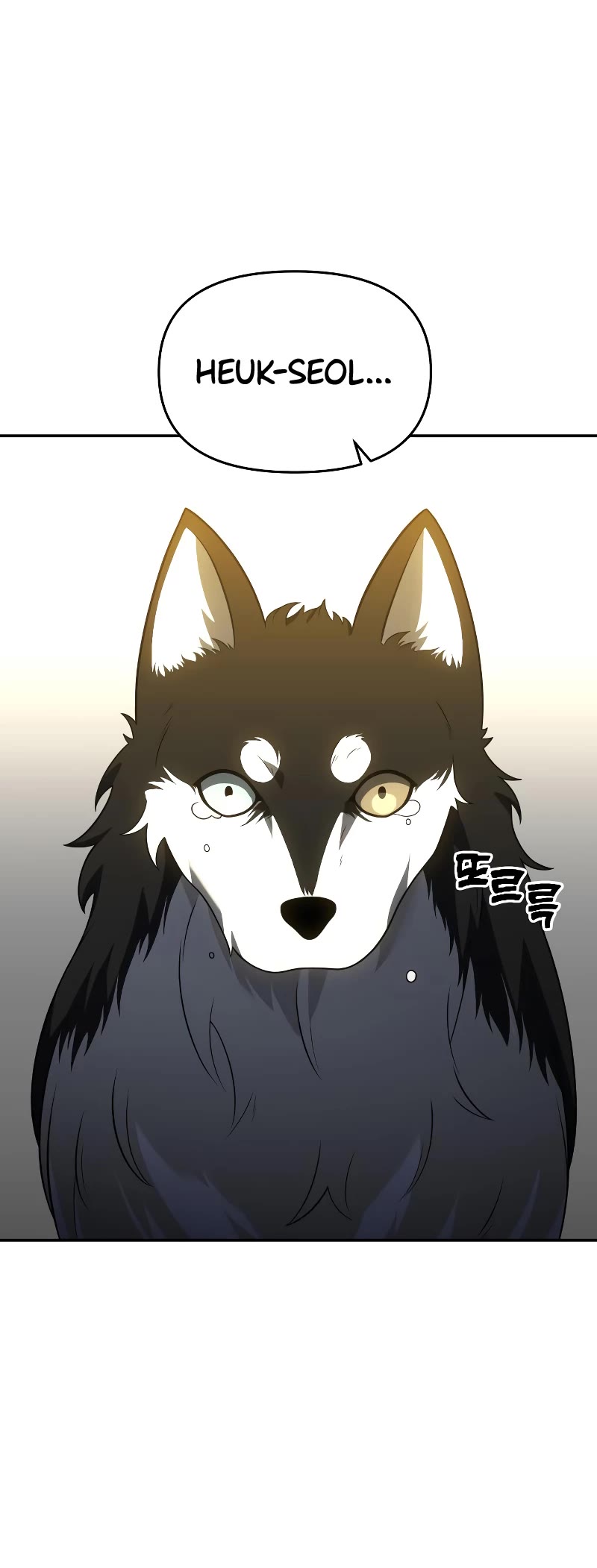 I Used to Be a Boss chapter 29 page 61