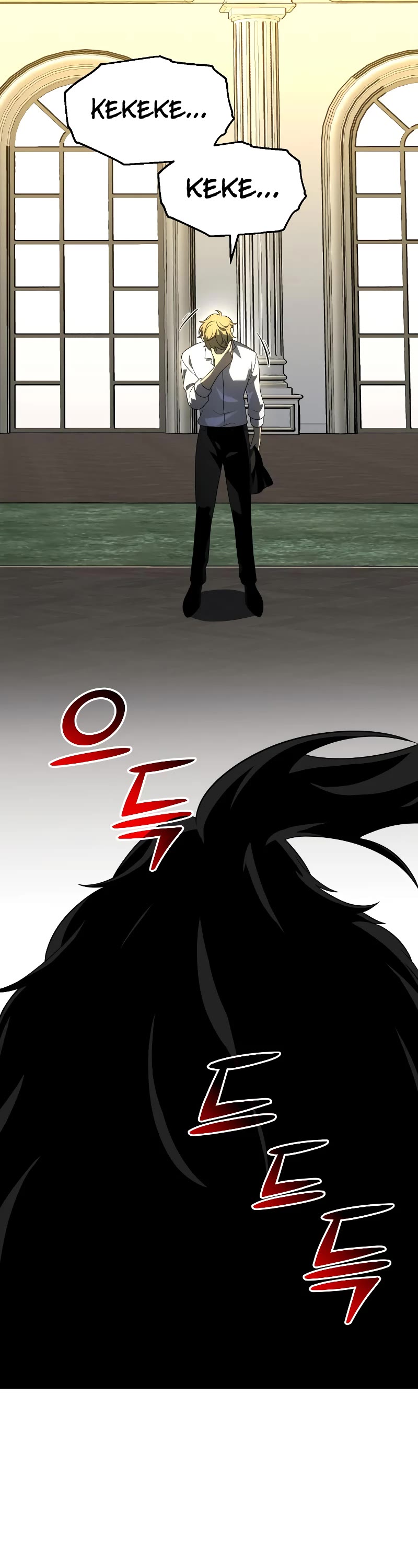 I Used to Be a Boss chapter 29 page 79