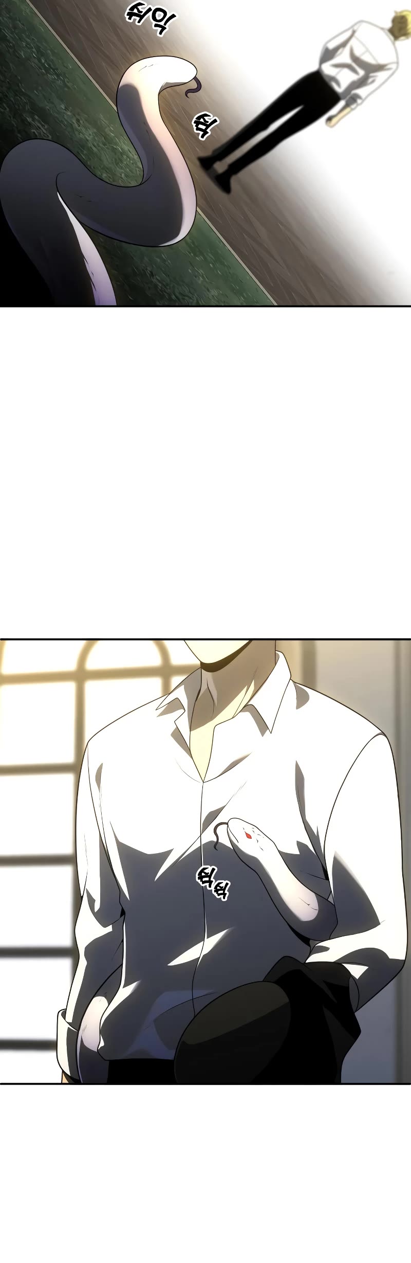 I Used to Be a Boss chapter 29 page 81