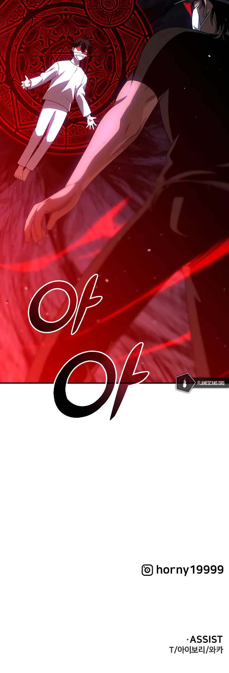 I Used to Be a Boss chapter 29 page 98