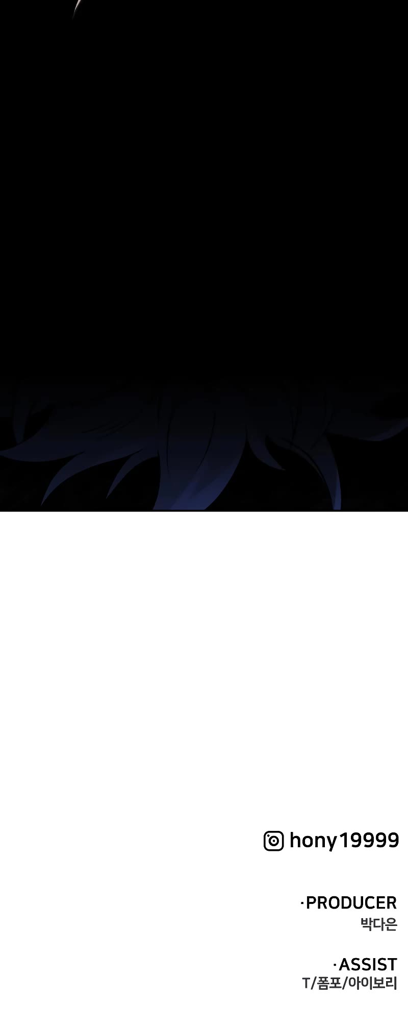 I Used to Be a Boss chapter 3 page 73