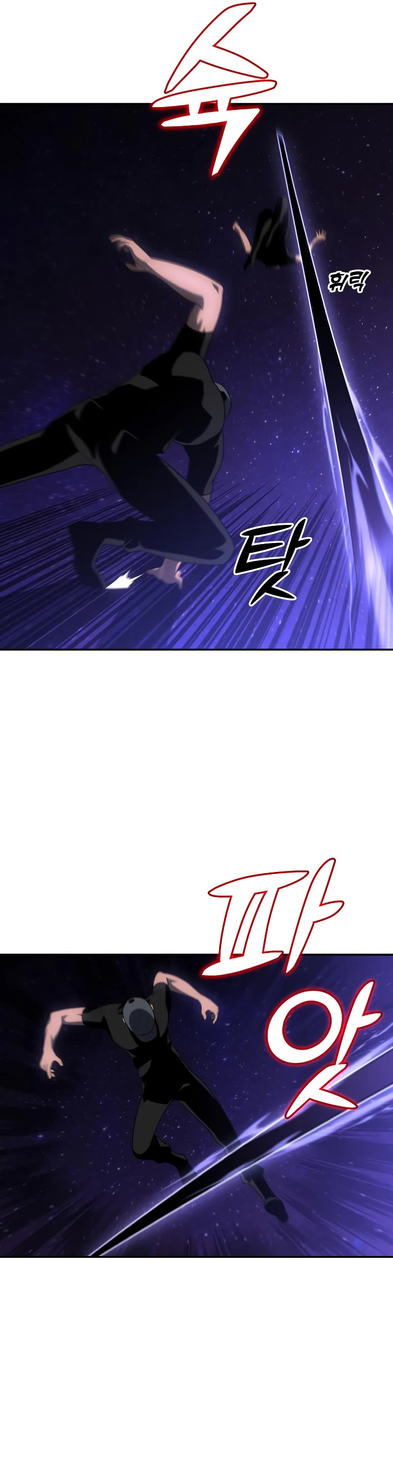 I Used to Be a Boss chapter 30 page 22