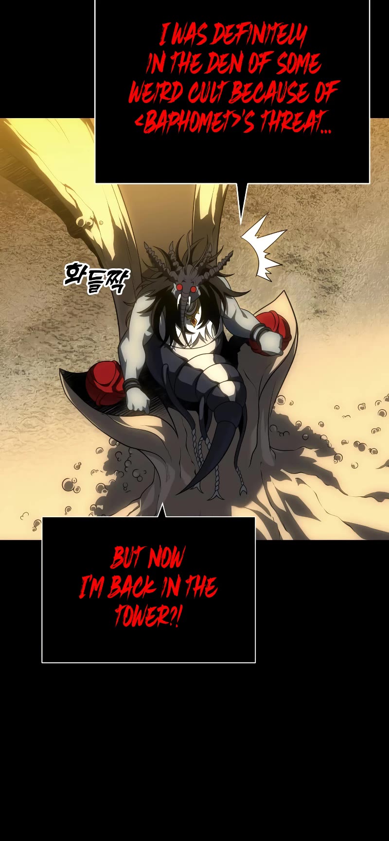 I Used to Be a Boss chapter 30 page 28