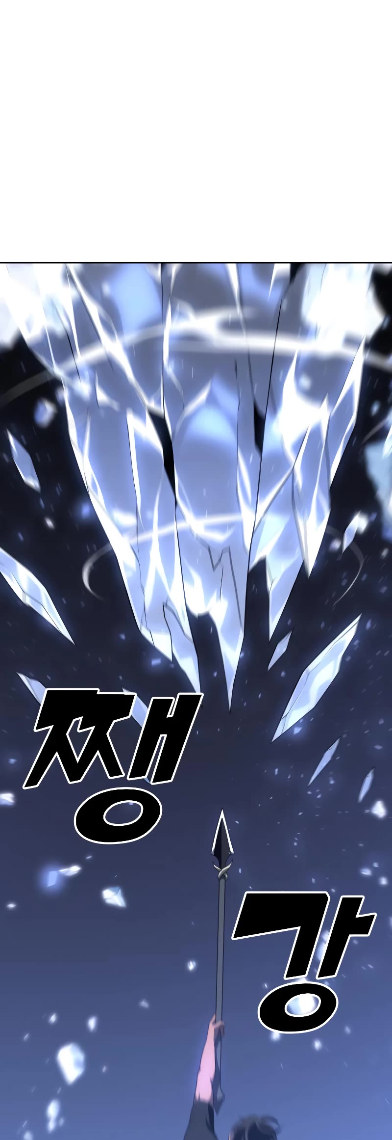 I Used to Be a Boss chapter 30 page 48