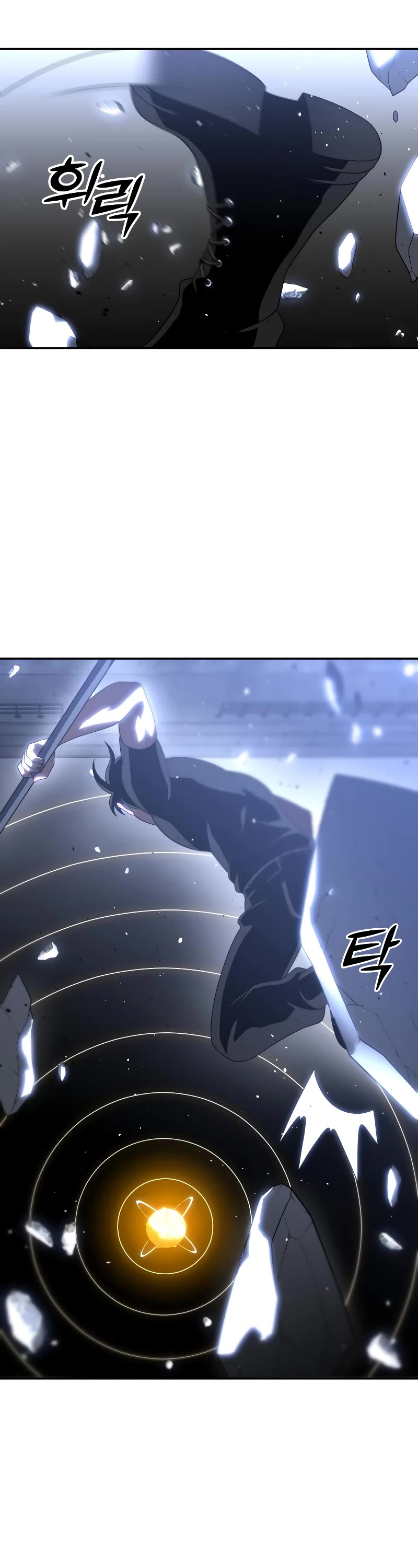 I Used to Be a Boss chapter 30 page 86