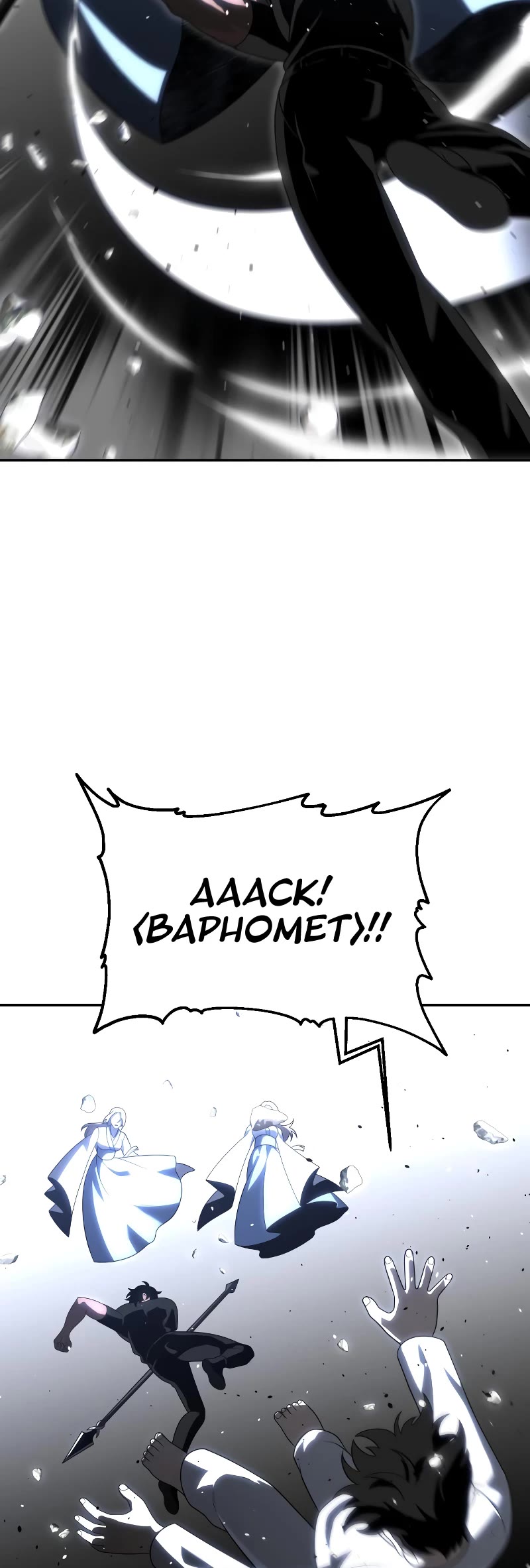 I Used to Be a Boss chapter 31 page 28