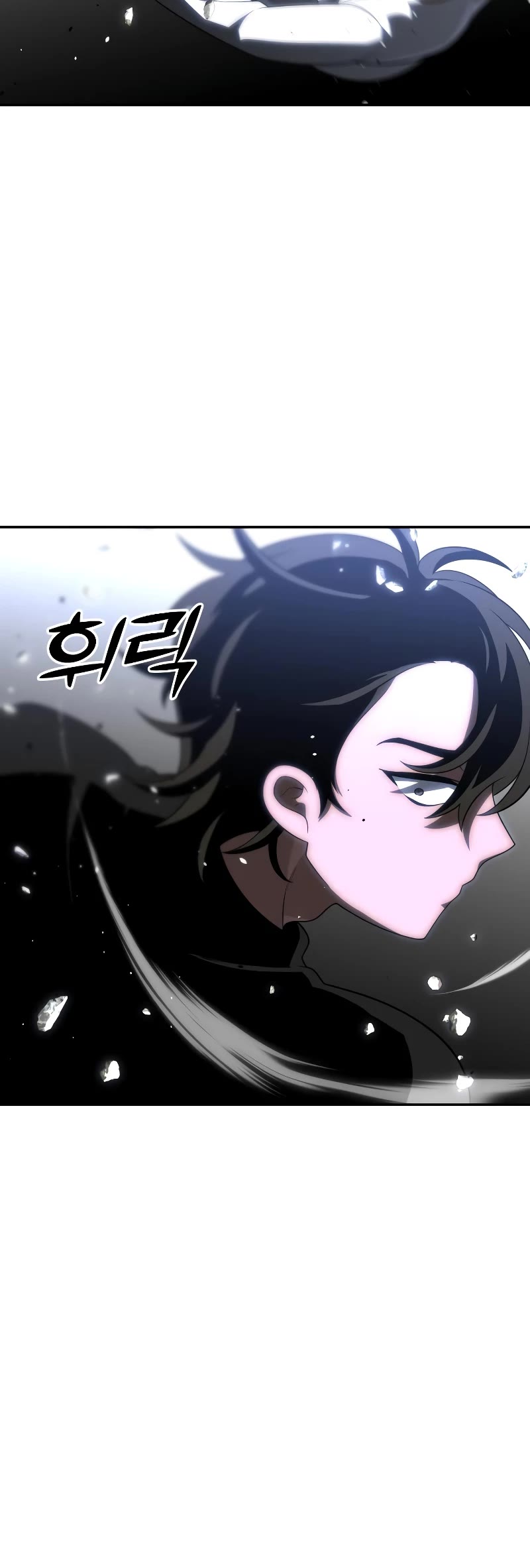 I Used to Be a Boss chapter 31 page 29