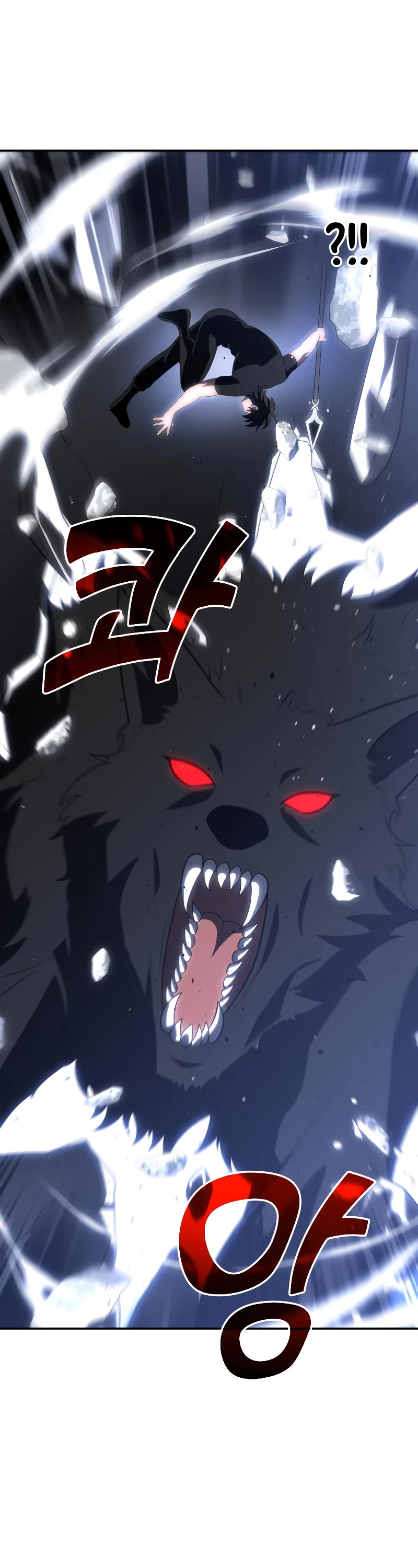 I Used to Be a Boss chapter 31 page 81