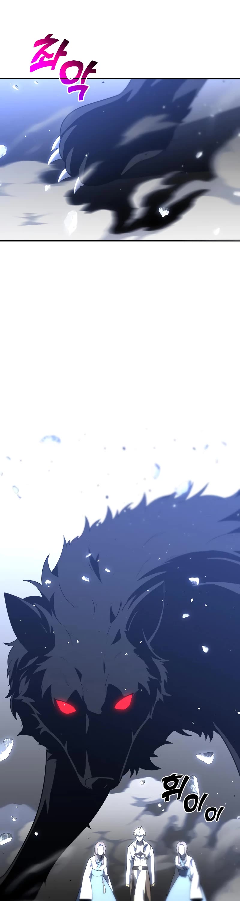 I Used to Be a Boss chapter 31 page 82