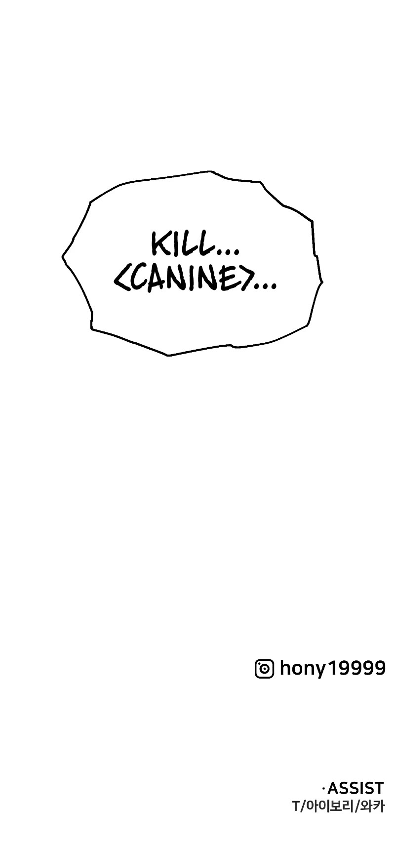 I Used to Be a Boss chapter 31 page 86