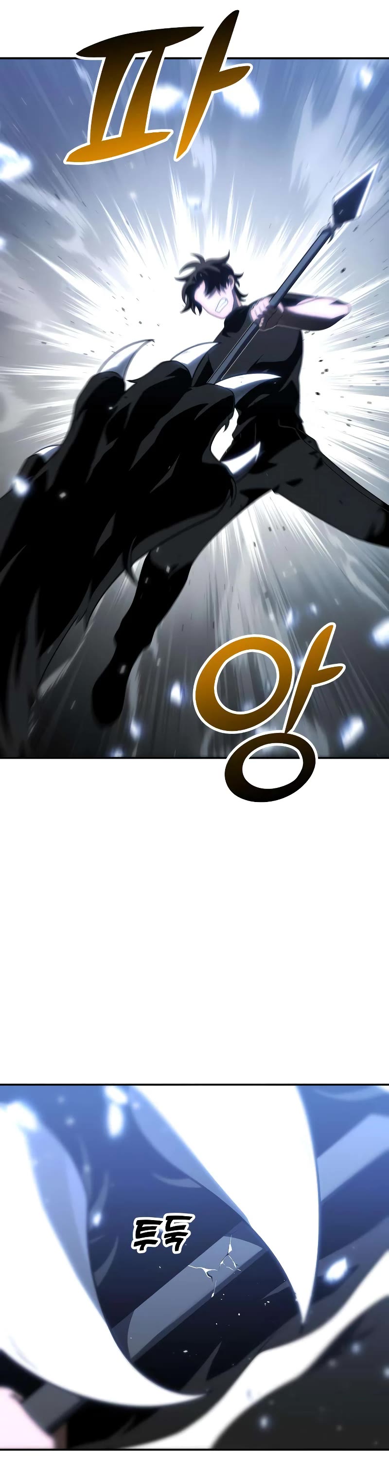 I Used to Be a Boss chapter 32 page 23