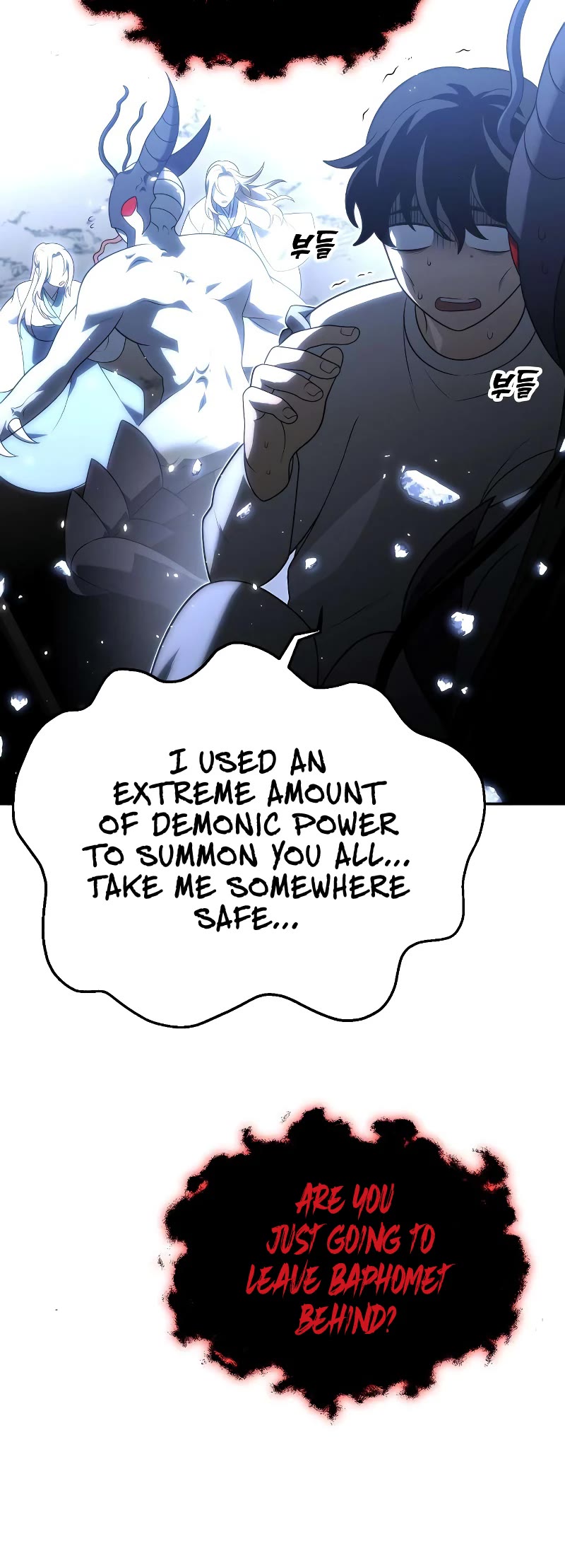 I Used to Be a Boss chapter 32 page 33