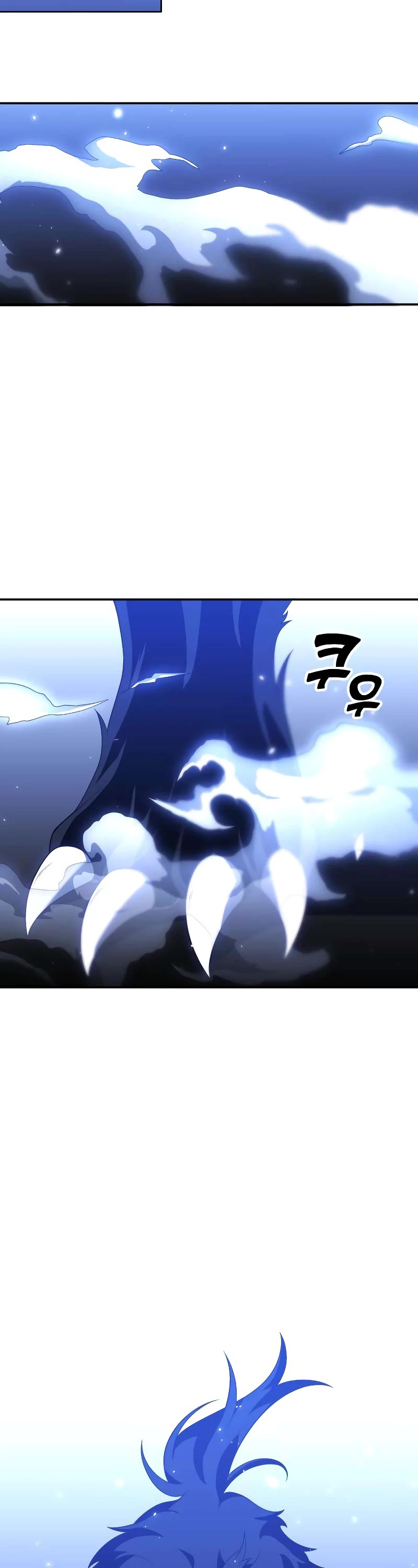 I Used to Be a Boss chapter 32 page 39