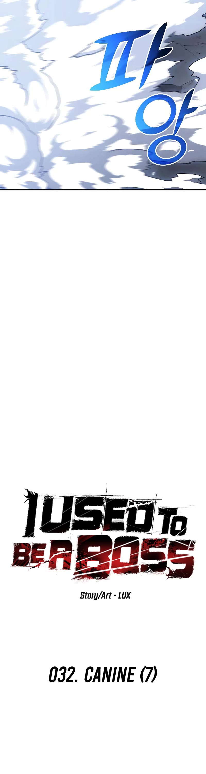 I Used to Be a Boss chapter 32 page 6