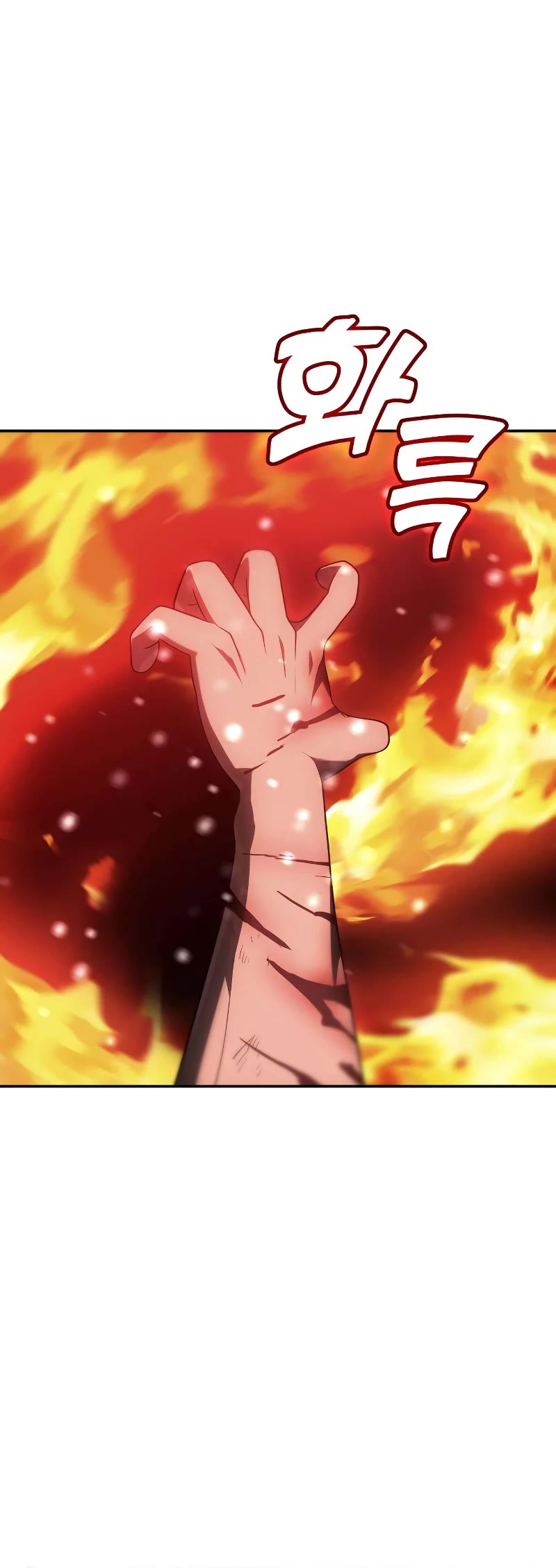 I Used to Be a Boss chapter 32 page 77