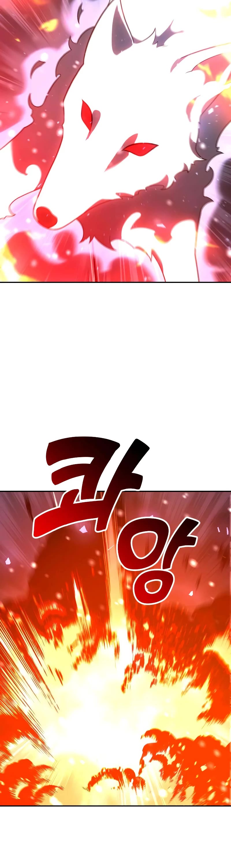 I Used to Be a Boss chapter 32 page 79