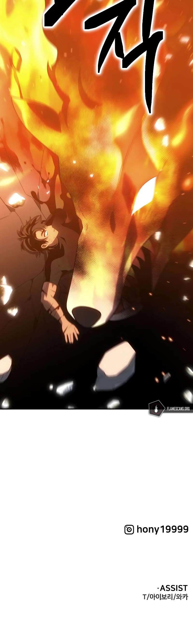 I Used to Be a Boss chapter 32 page 87