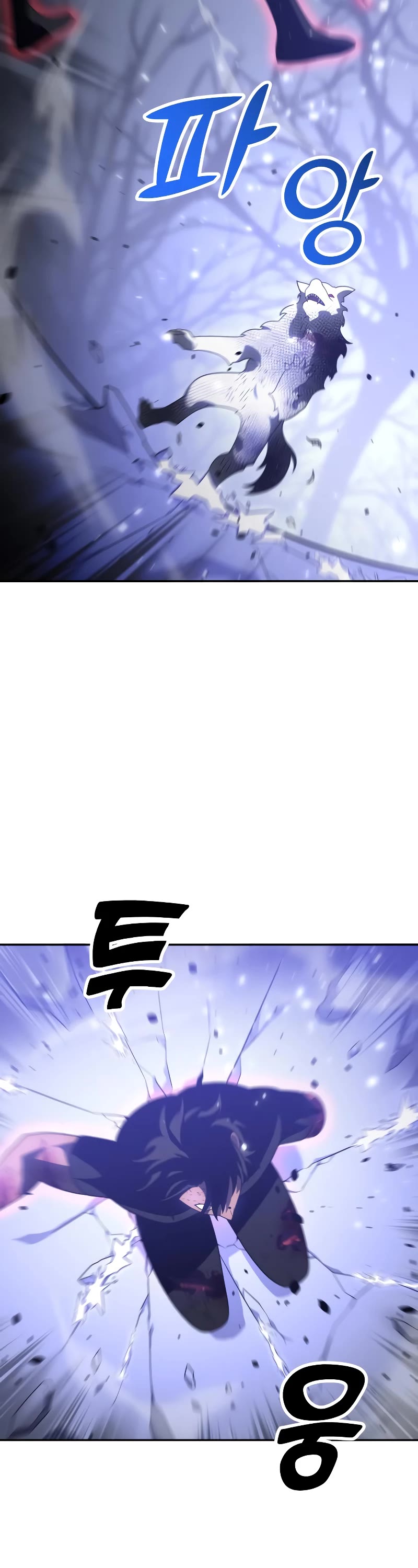 I Used to Be a Boss chapter 33 page 58