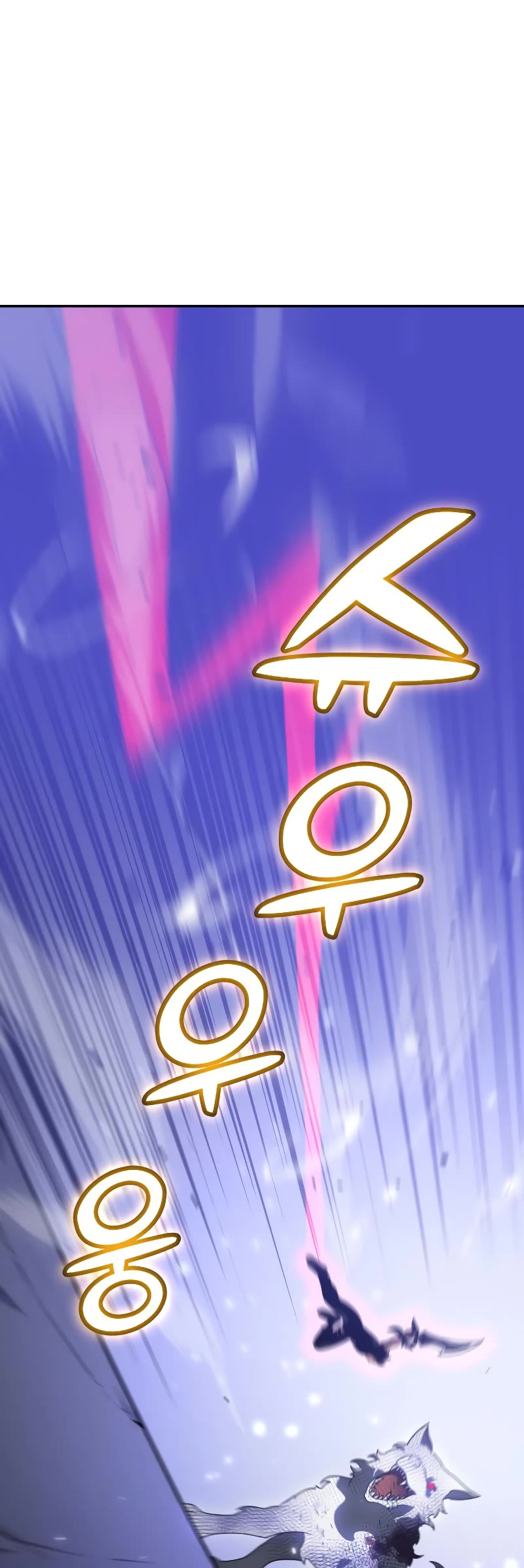 I Used to Be a Boss chapter 33 page 59