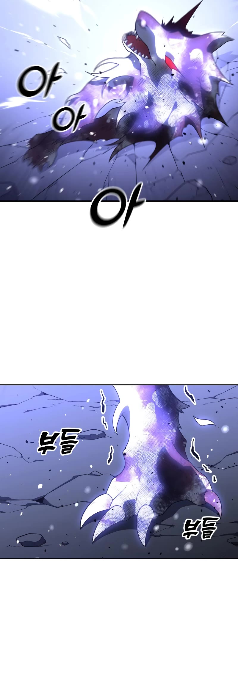 I Used to Be a Boss chapter 33 page 71