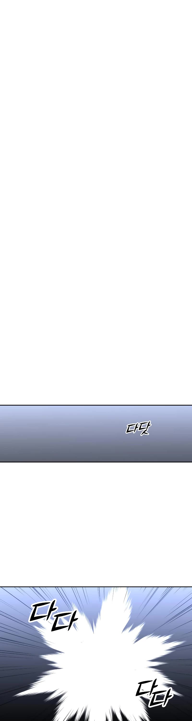 I Used to Be a Boss chapter 33 page 81