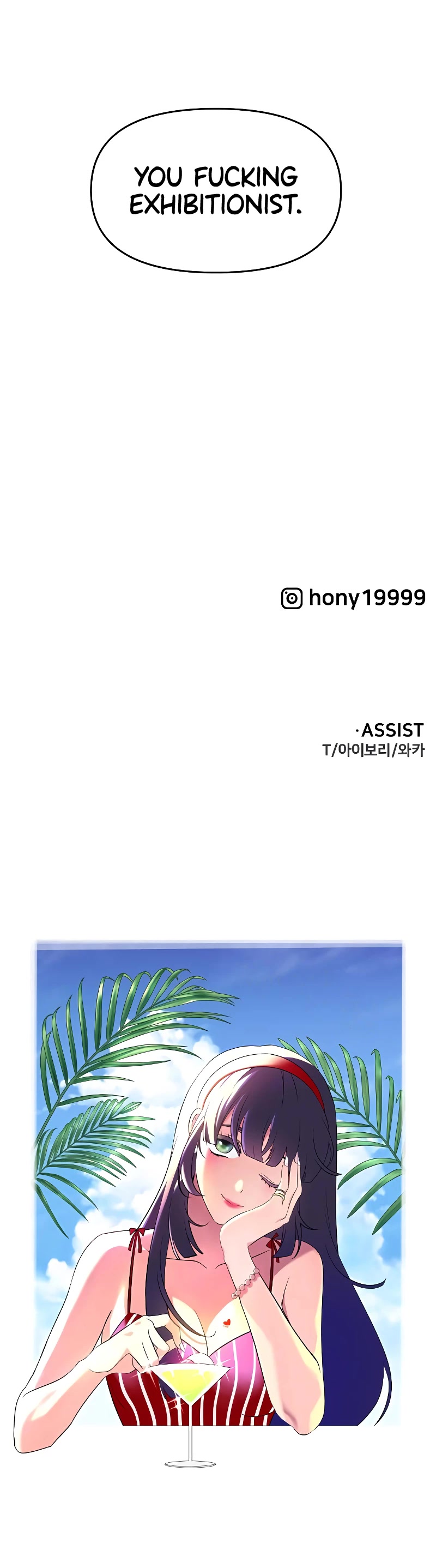 I Used to Be a Boss chapter 33 page 85