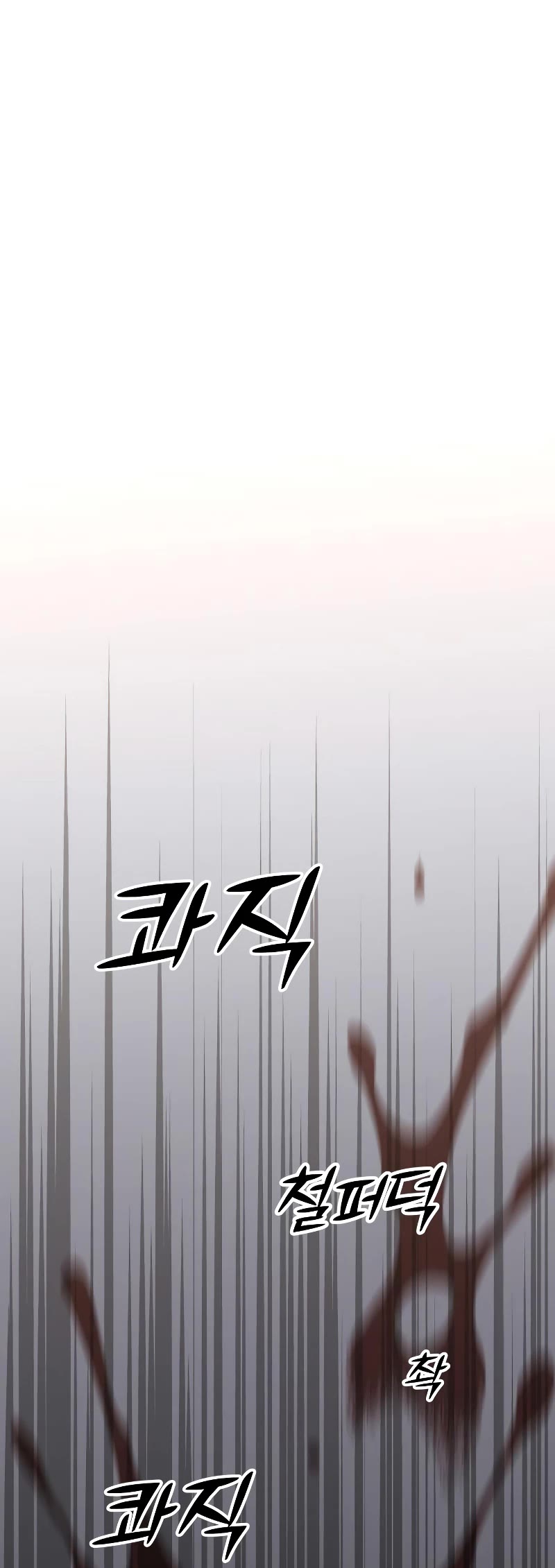 I Used to Be a Boss chapter 34 page 84