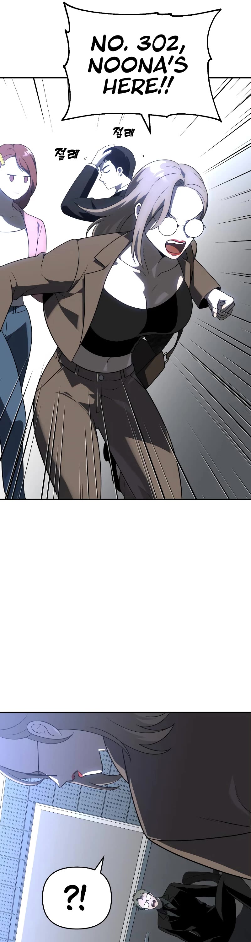 I Used to Be a Boss chapter 35 page 22