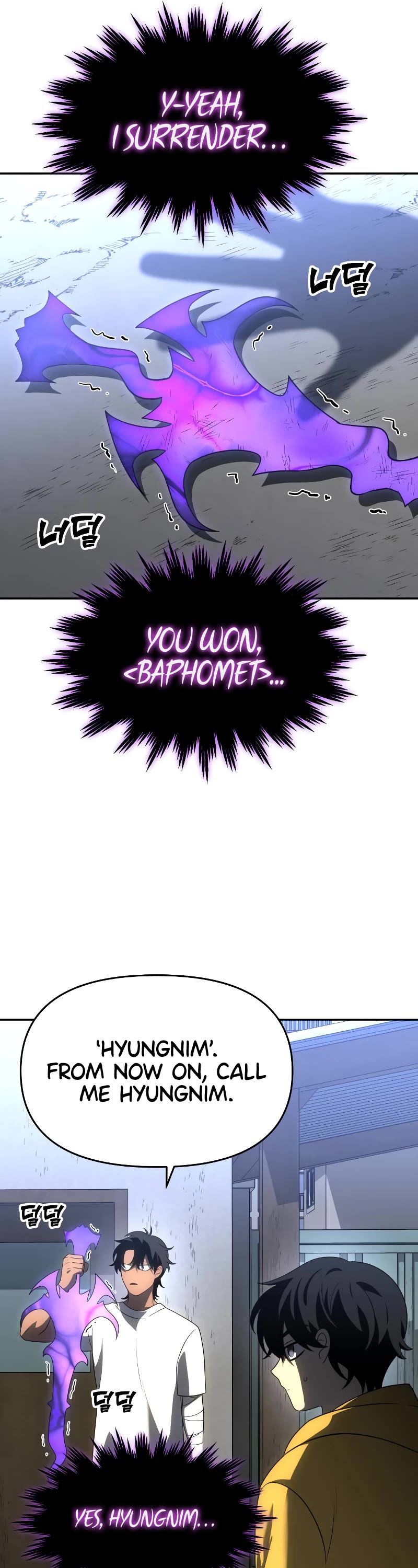 I Used to Be a Boss chapter 35 page 46