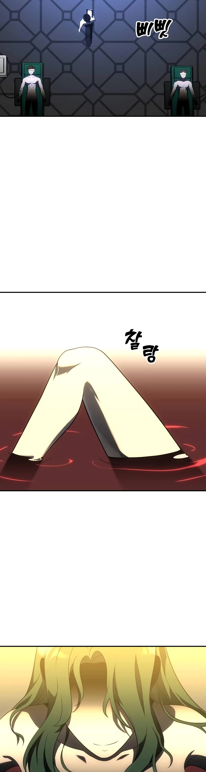 I Used to Be a Boss chapter 35 page 70