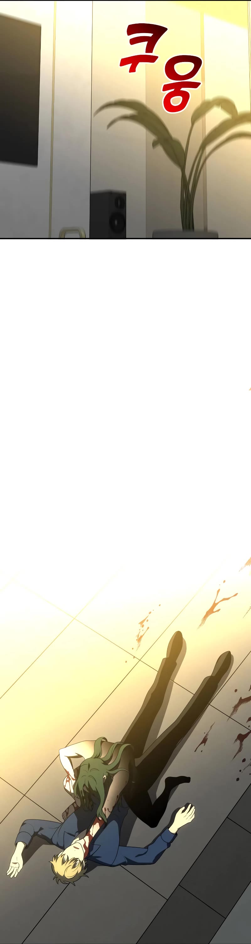 I Used to Be a Boss chapter 35 page 78