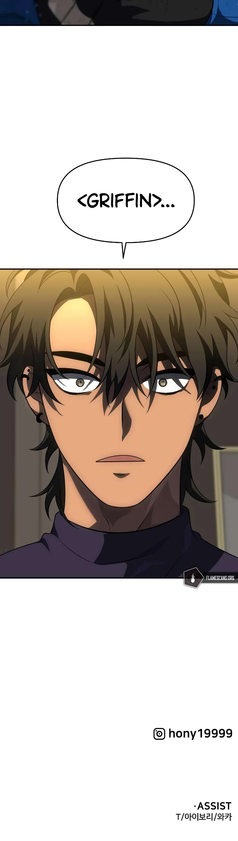 I Used to Be a Boss chapter 36 page 83