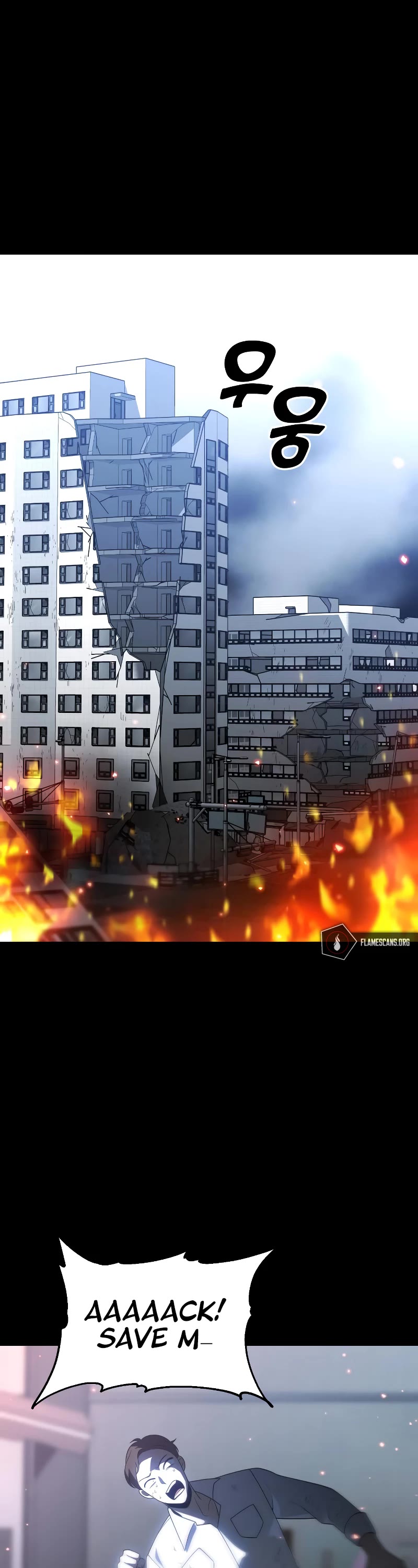 I Used to Be a Boss chapter 37 page 2