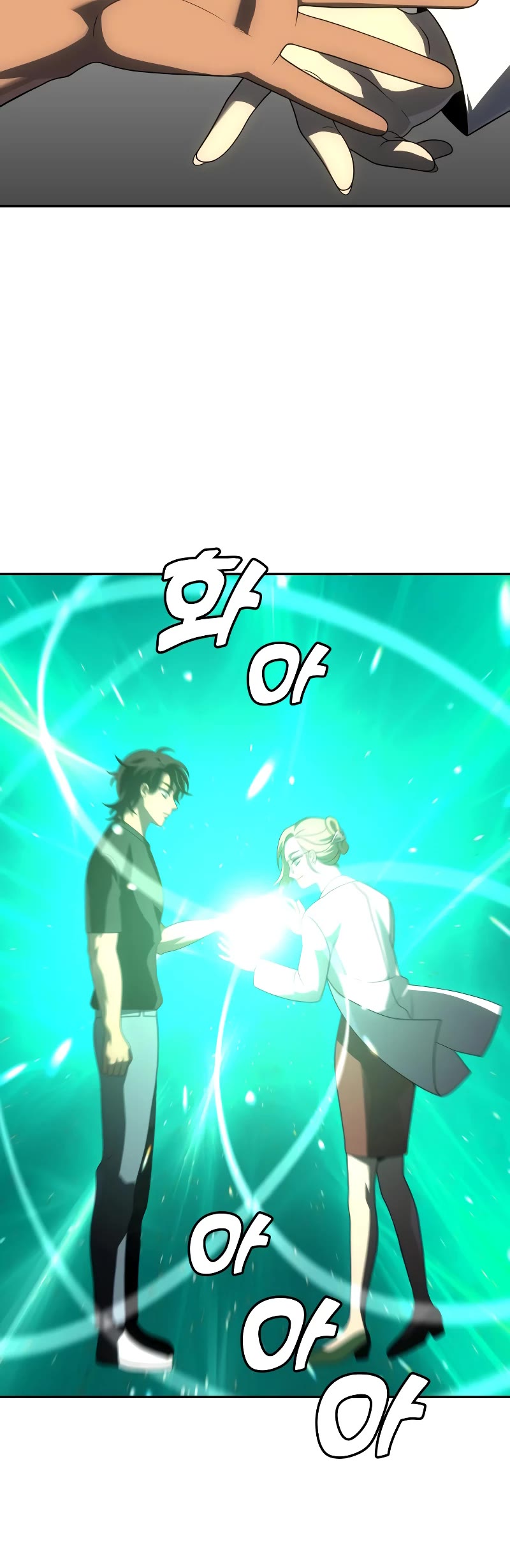 I Used to Be a Boss chapter 37 page 21