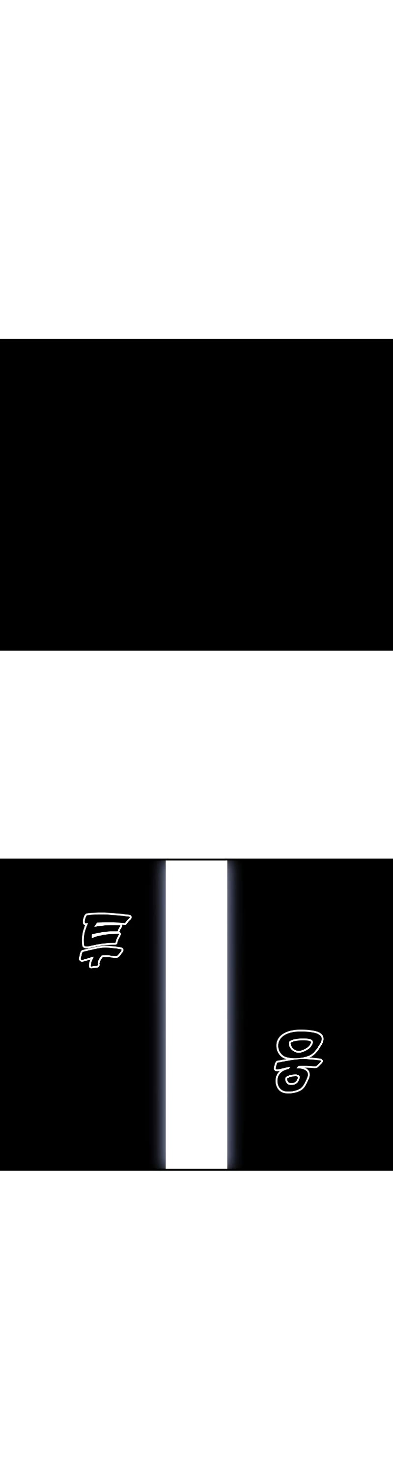 I Used to Be a Boss chapter 37 page 73