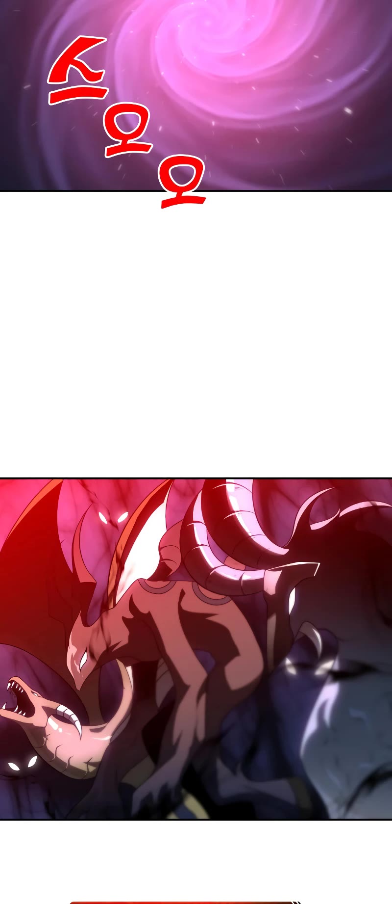 I Used to Be a Boss chapter 37 page 80