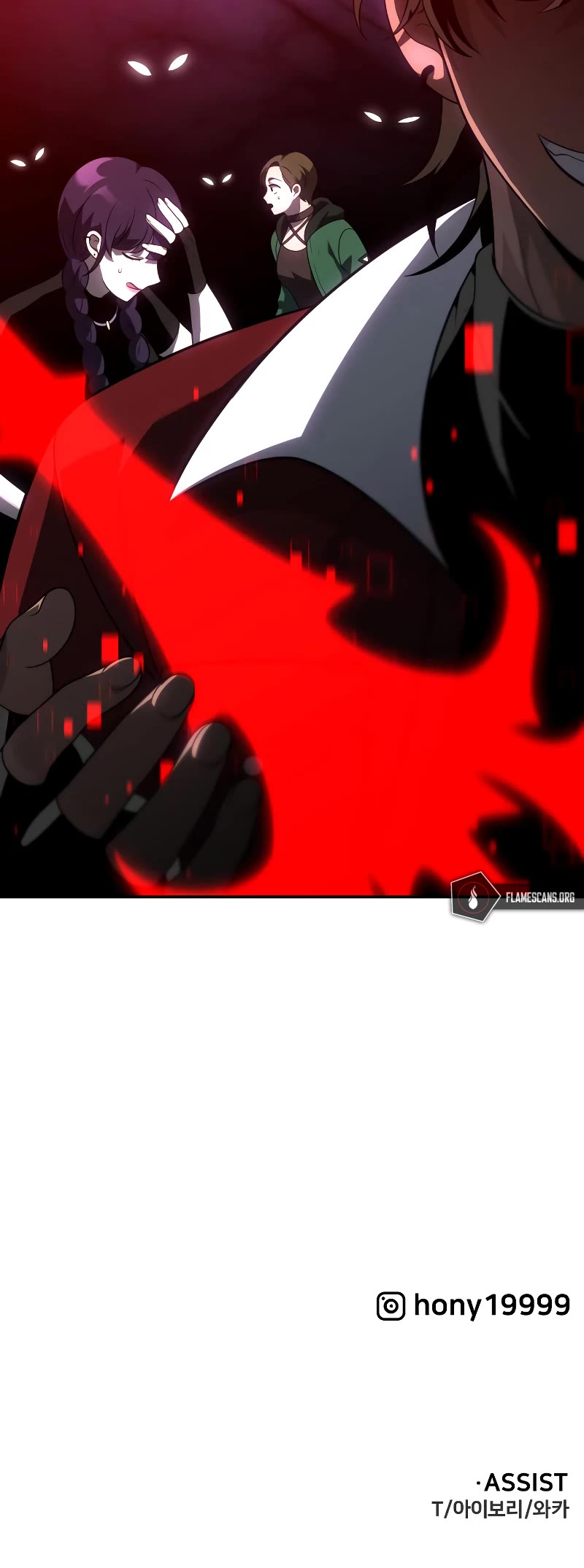 I Used to Be a Boss chapter 37 page 84