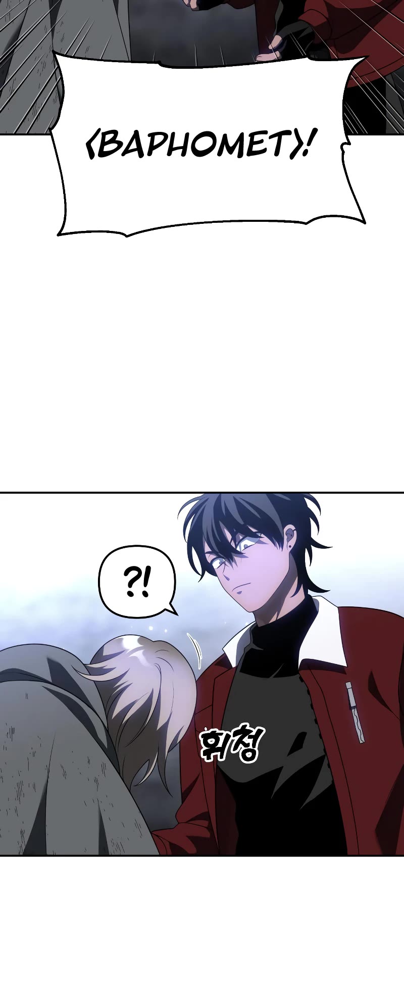 I Used to Be a Boss chapter 38 page 79