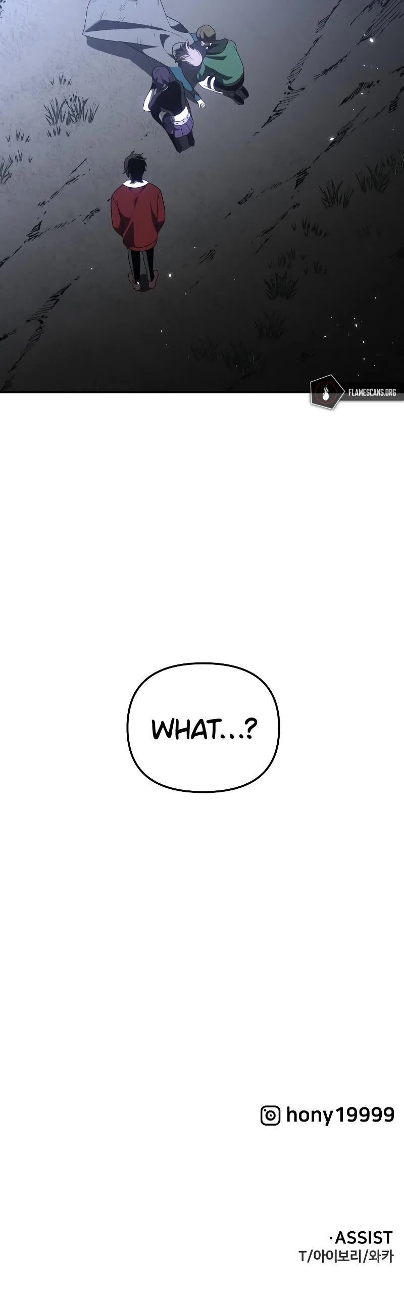 I Used to Be a Boss chapter 38 page 84