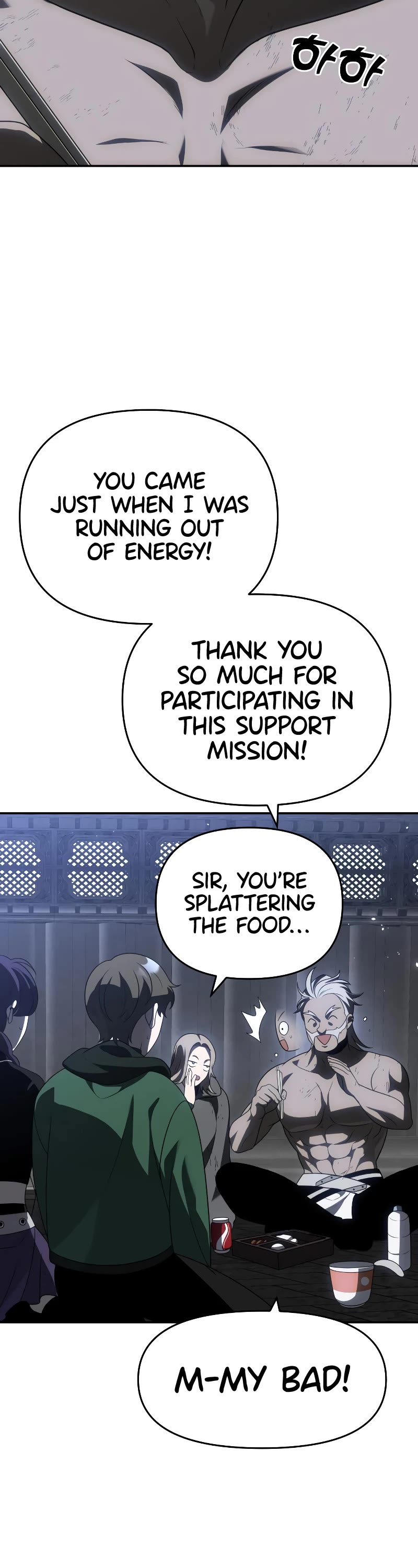 I Used to Be a Boss chapter 39 page 54