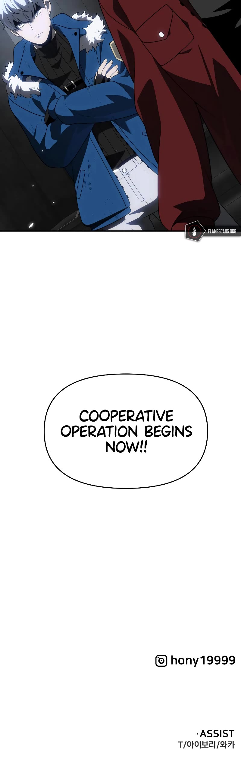 I Used to Be a Boss chapter 39 page 78