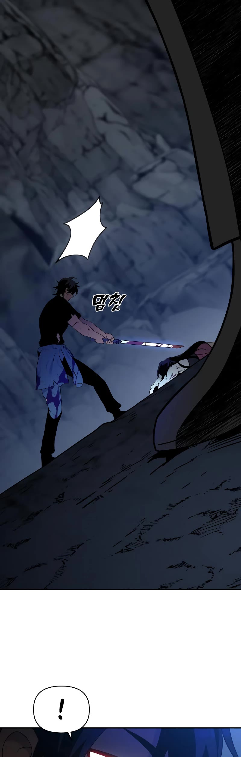 I Used to Be a Boss chapter 4 page 12