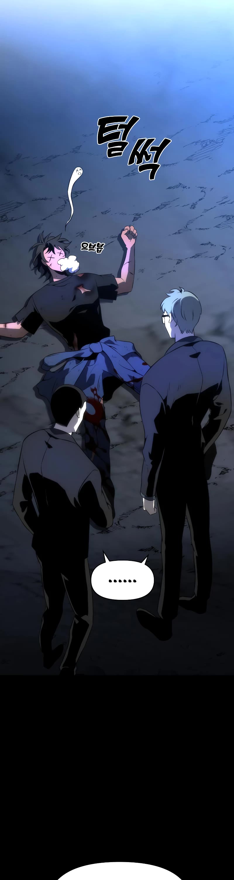 I Used to Be a Boss chapter 4 page 22